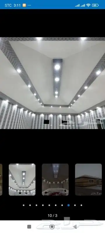 بيوت شعر تلبيس قماش 0