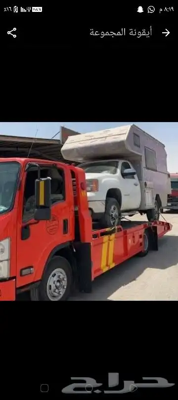 سطحات الزلفي الغاط المجمعه سطحه الزلفي الغاط المجمعه 0