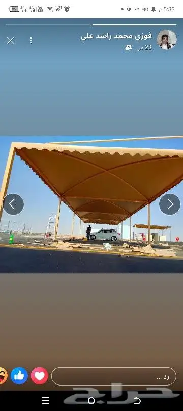 تركيب مظلات جده 3