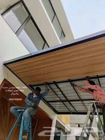 مظلات نقطة التميز احدث التصاميم اسعار مناسبة وسهولة في الدفع 4