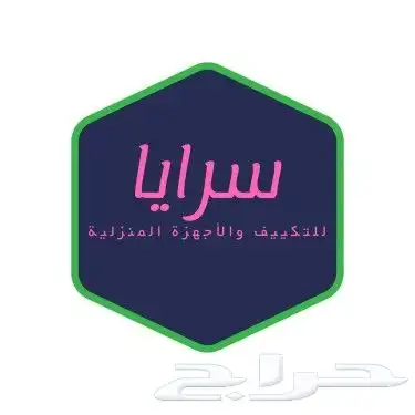 مكينة تبريد_تجميد كوبلاند_بيتزر مصنع الزامل 10