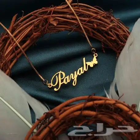 سلسل بلاسم فاخر من الاخر بضمان وجوده متوفر لكل المملكه 0