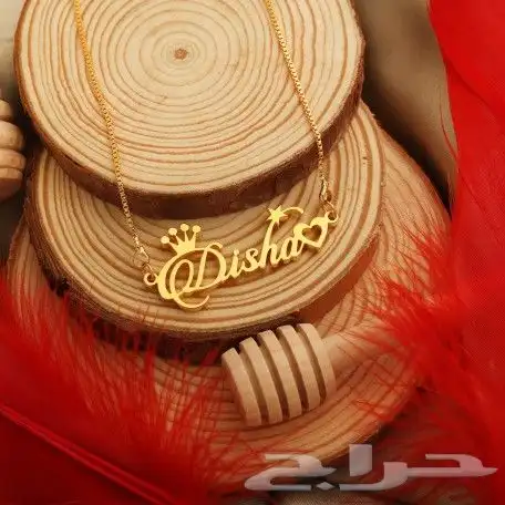 سلسل بلاسم فاخر من الاخر بضمان وجوده متوفر لكل المملكه 1