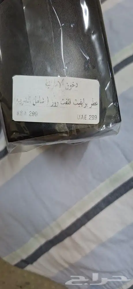 عطر دخون الامارتيه برايفت للبيع بسعر العرض 75 ريال 0