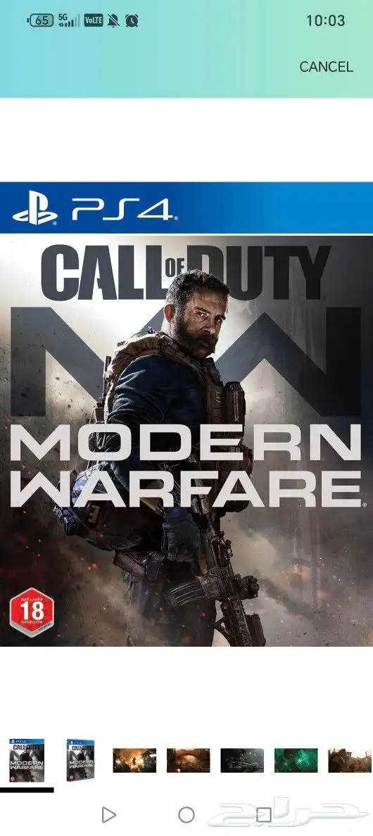 شريط سوني 4 0