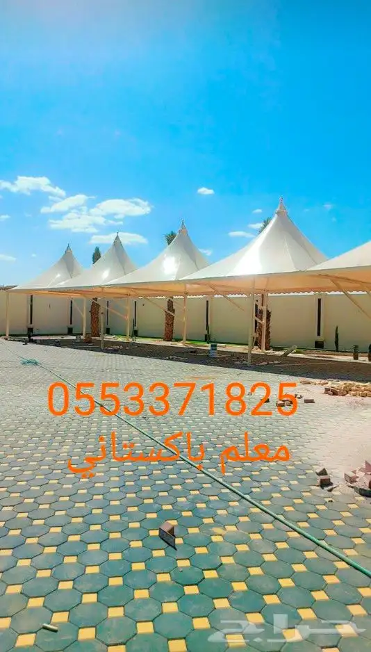 مظلات قرميد بيت شعر مشب نار جلسه اراضيه كعنب 0