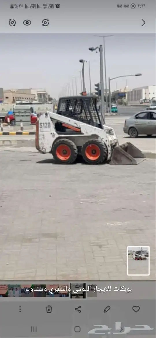 بوبكات للايجار اليومي والشهري ومشاوير 0