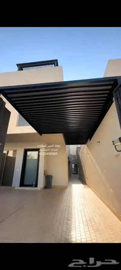 مظلات نقطة التميز احدث التصاميم اسعار مناسبة وسهولة في الدفع 1
