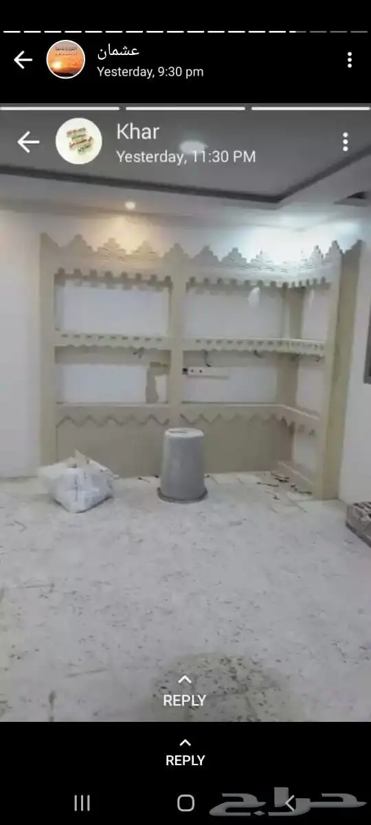 دھانات شغل  حايل 8