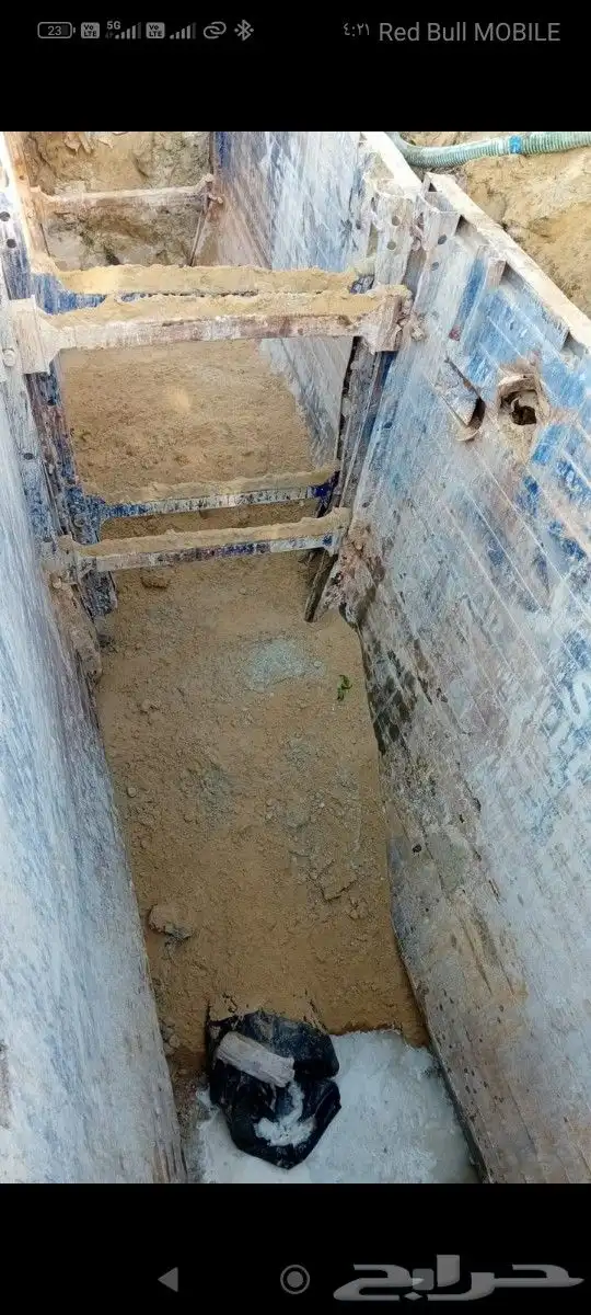 بوكسات ترنش سنادات 1