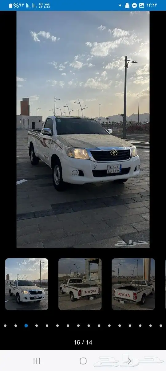 مشتل تنسيق حدائق 3