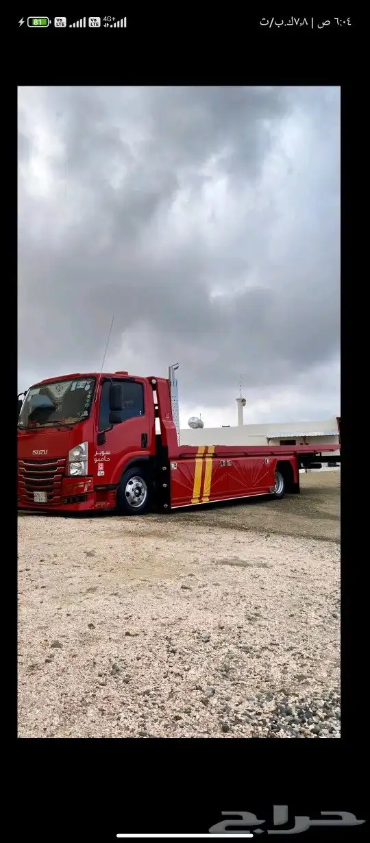 سطحه من الدمام الا الرياض 0