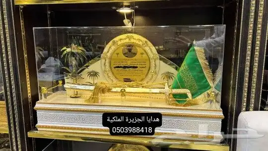 درع ملازم دروع ضباط هدية تخرج هدية زواج تقاعد هدية ترقية VIP 43