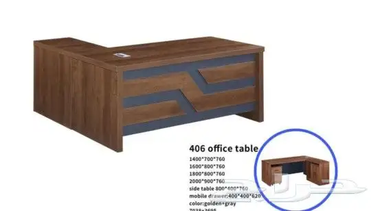 جديد مكاتب موظفين كراسي دولاب ملفات طاولة اجتماعت طقم كنب 15