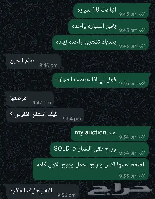 فلوس فورزا سوني 5 عروض ممتازه 3
