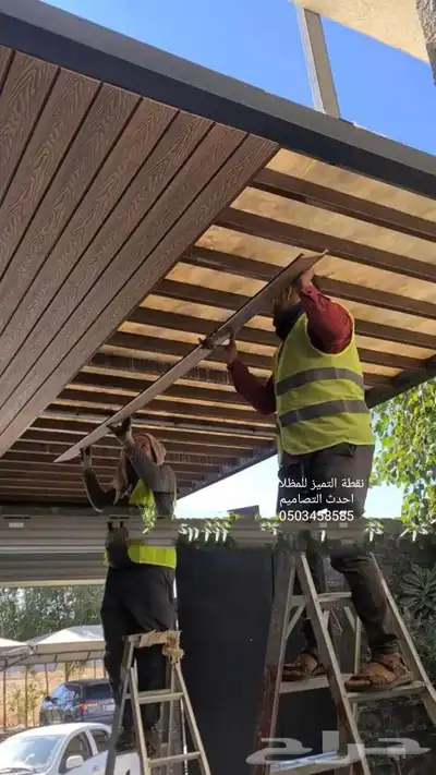 مظلات نقطة التميز احدث التصاميم اسعار مناسبة وسهولة في الدفع 3