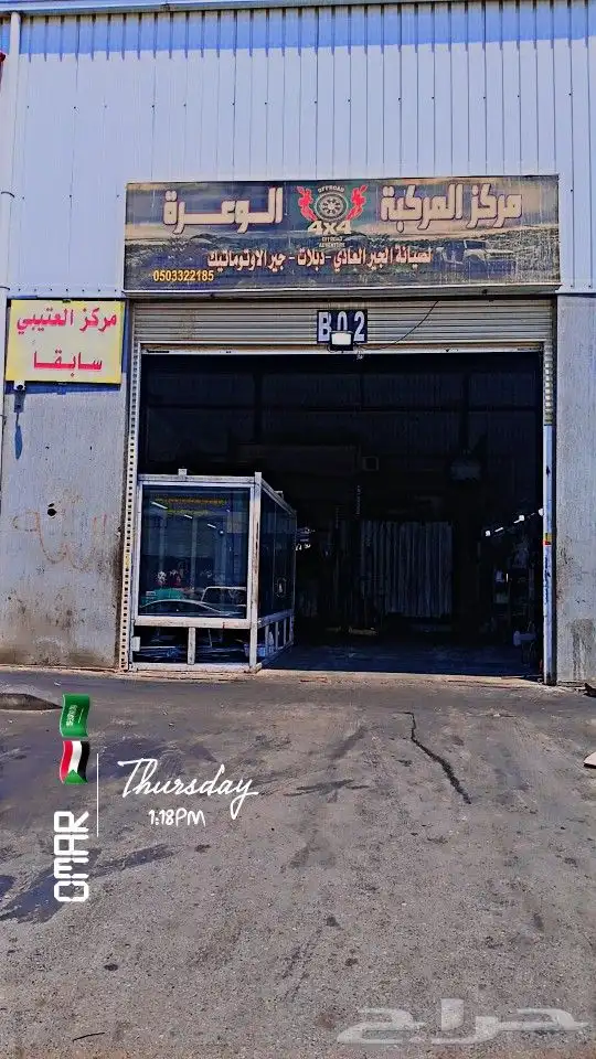يوجد لدينا جميع انواع القير العادي و الاوتوماتيك و الدبلات 1