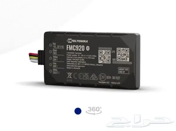 أجهزة تتبع المركبات والشاحنات 0