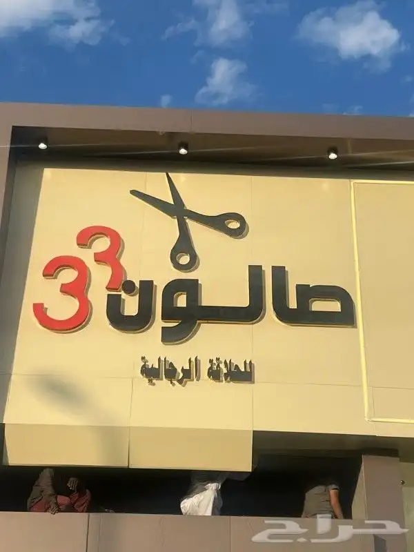 دعاية والإعلان 6