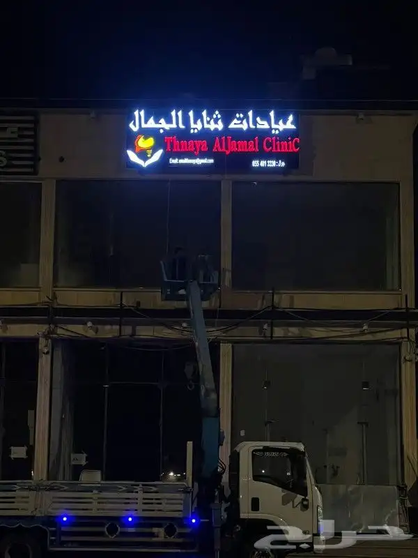 دعاية والإعلان 5
