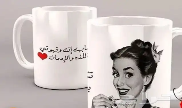 مطبعه طباعة اكواب ورقية طباعة اكواب بلاستيك طباعة اكواب زجاج 8