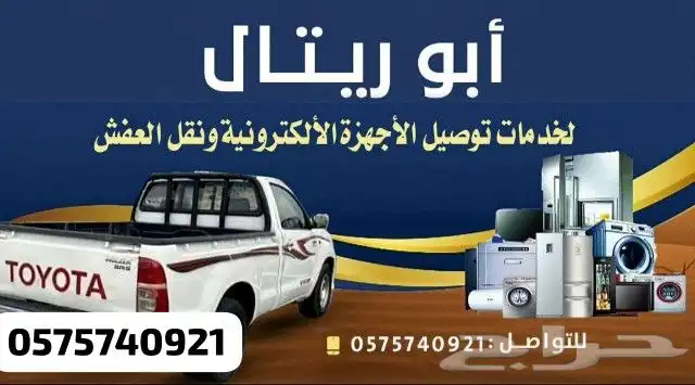 عروضات مكيفات معى التوصيل والتركيب مجان 0