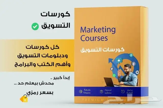 واتساب سيندر آخر إصدار 2