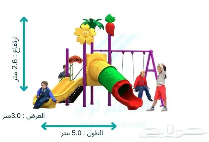 مراجيح وزحاليق الأطفال والاكبار حديثه جوده عاليه أسعار مميزه 0
