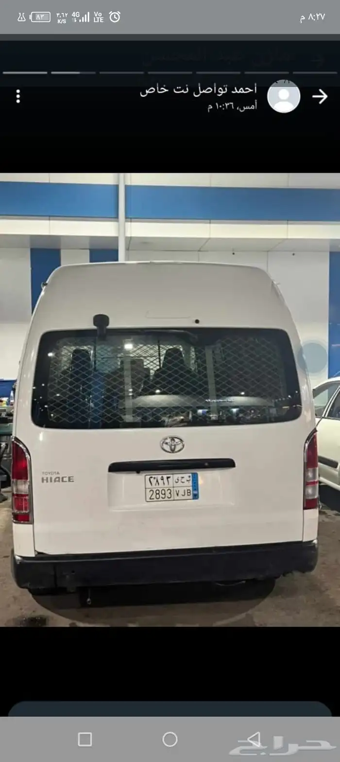 نقل بضاعه دخل وخارج المدينه .توصيل طلبات 1