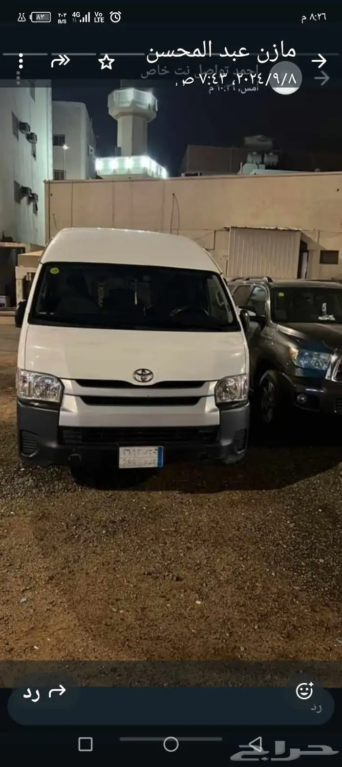 نقل بضاعه دخل وخارج المدينه .توصيل طلبات 2