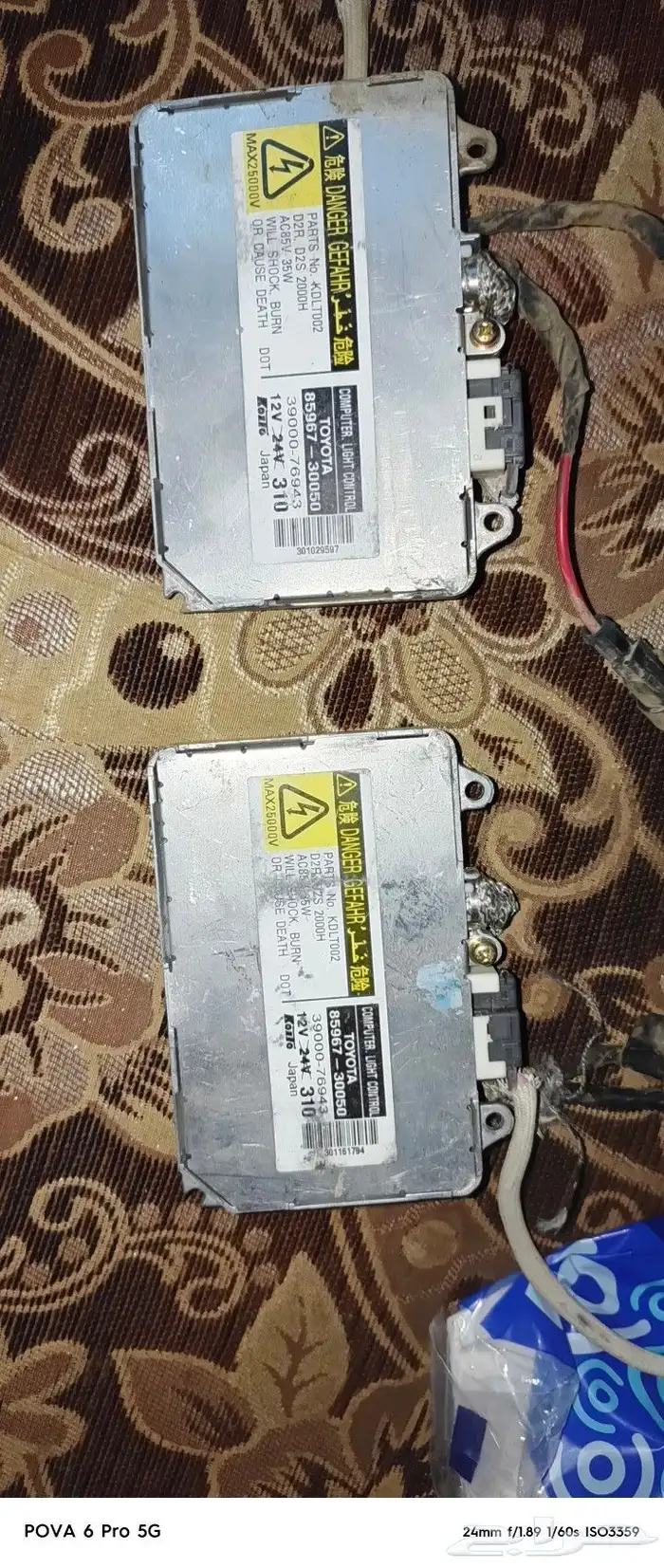جهازين زنن تويوتا اصلي 1