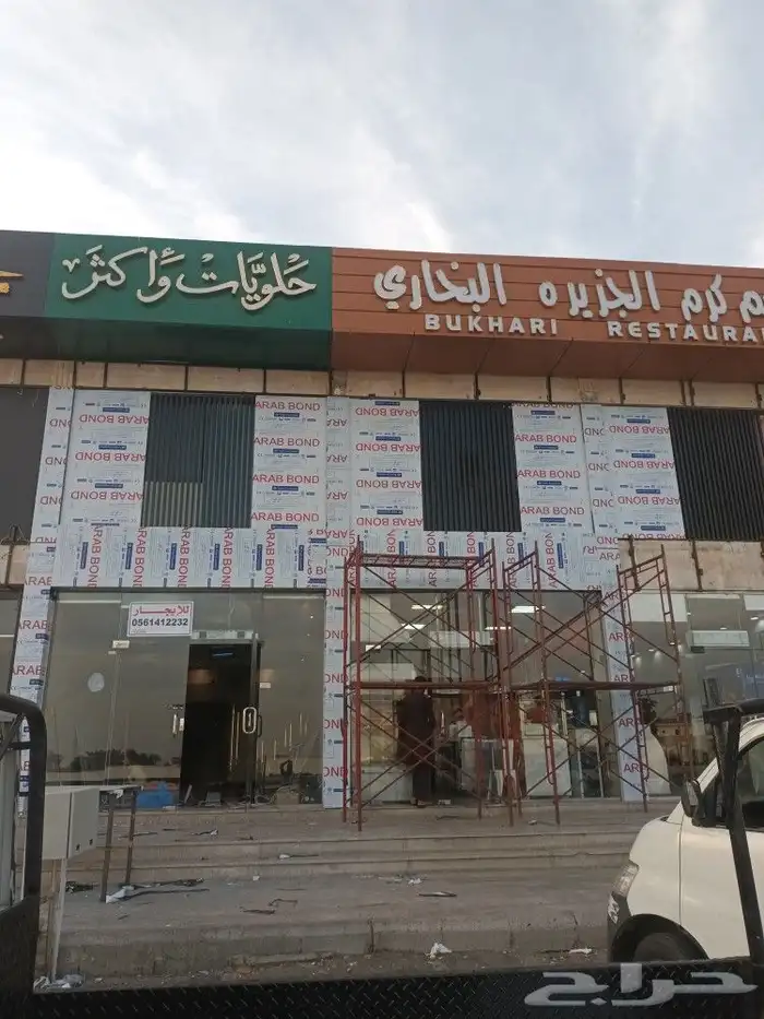 تركيب لوحات حروف بارزة بنر استيكرات صيانة لوحات واجهات كلادن 2