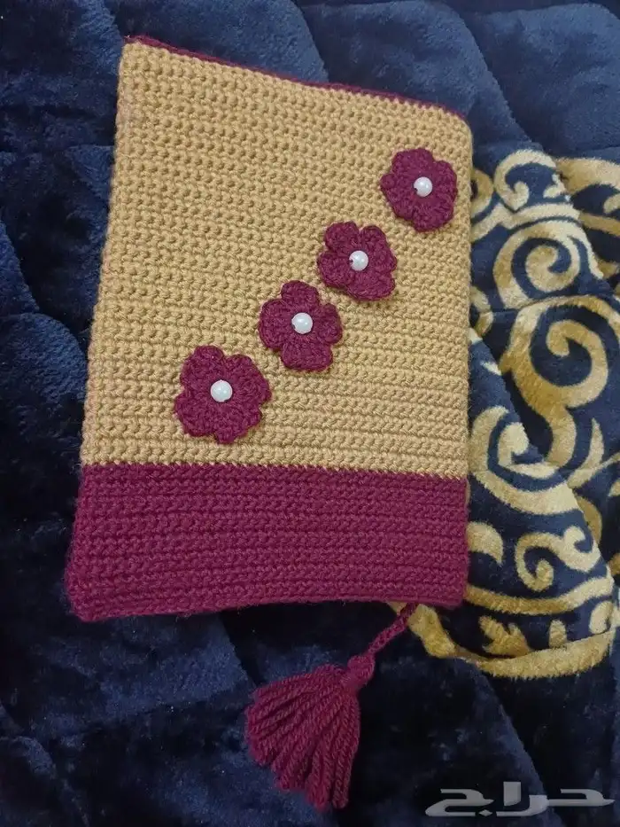 غلاف مصحف كروشيه 1