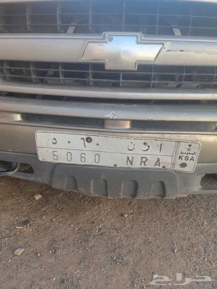 لوحه سيارة للبيع اعلى سوم 0