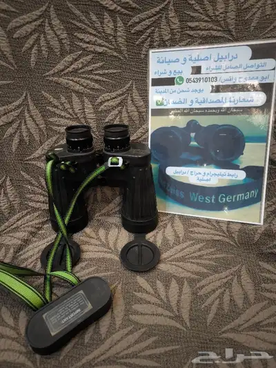 درابيل اصلية 0