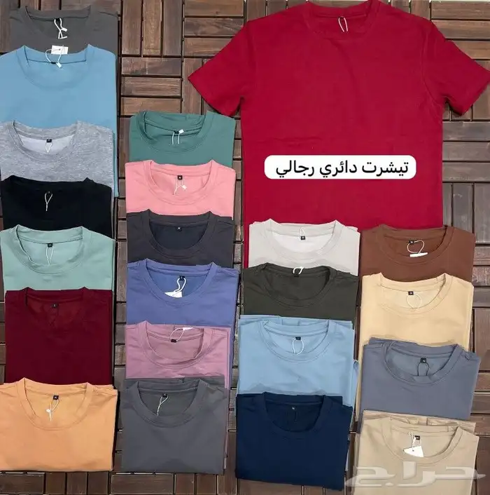 تطريز اسماء زي موحد تفصيل تيشرت 0