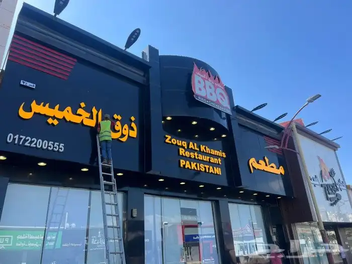 دعاية والإعلان 7