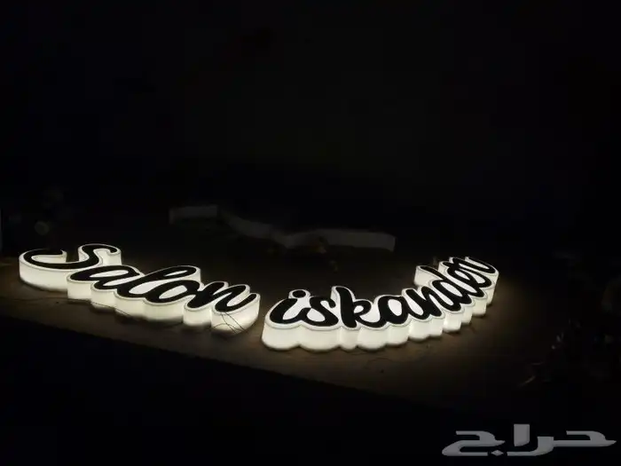 دعاية والإعلان 1