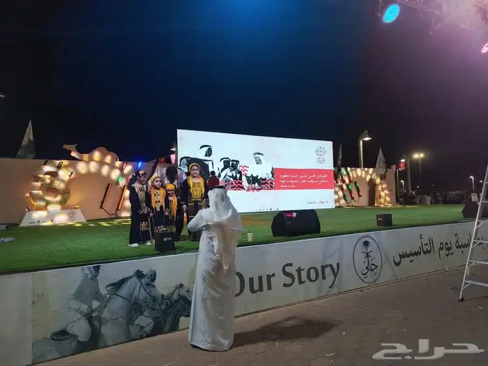 شاشات وحفلات 5