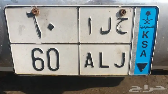 لوحة مميزه للبيع 3