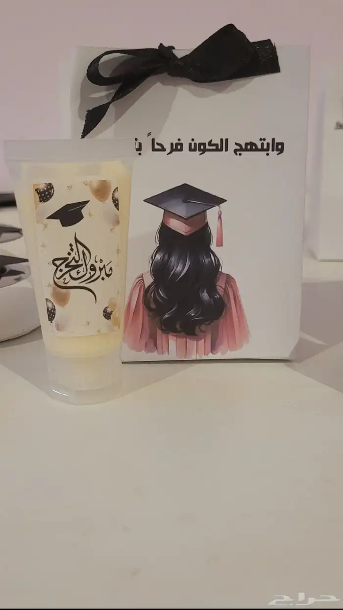 توزيعات تخرج 2