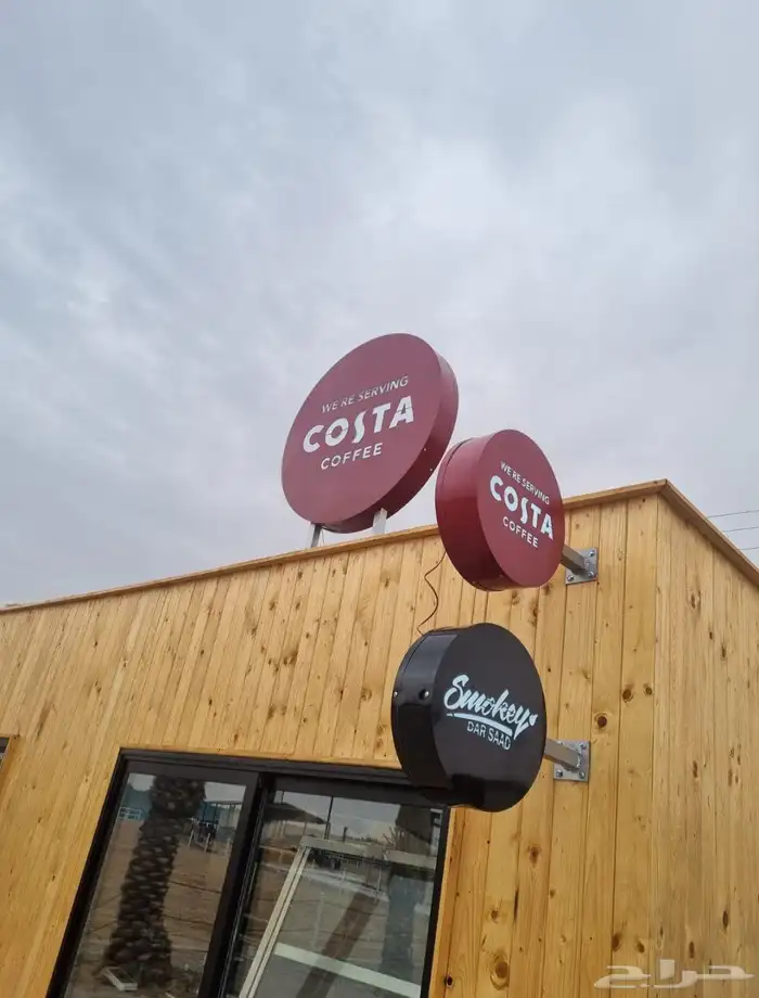 أسوار مشاريع لوحات مشاريع لوحات خارجية وداخلية مضيئة مطبوعات 46