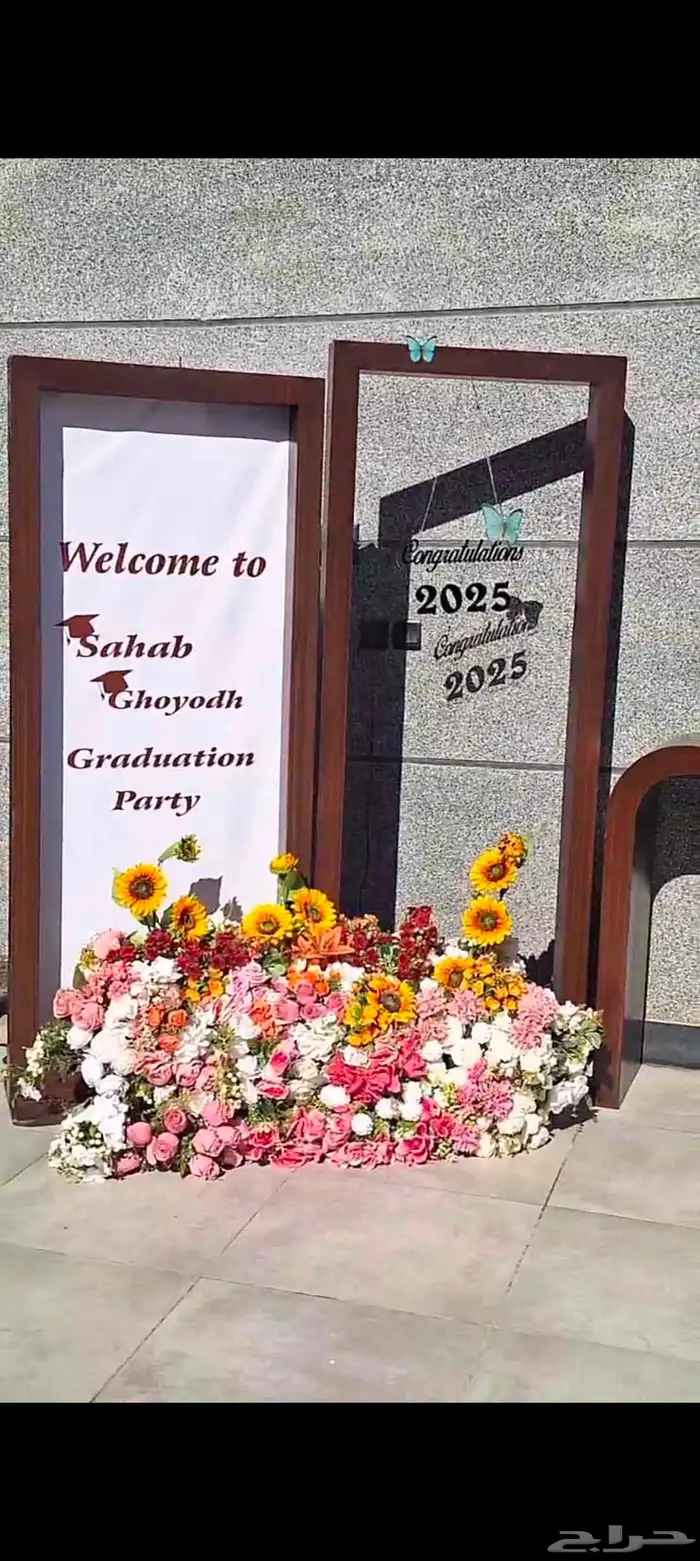 تخرج  تخرج الجوف سكاكا جامعة_الجوف دومه_الجندل_سك 4