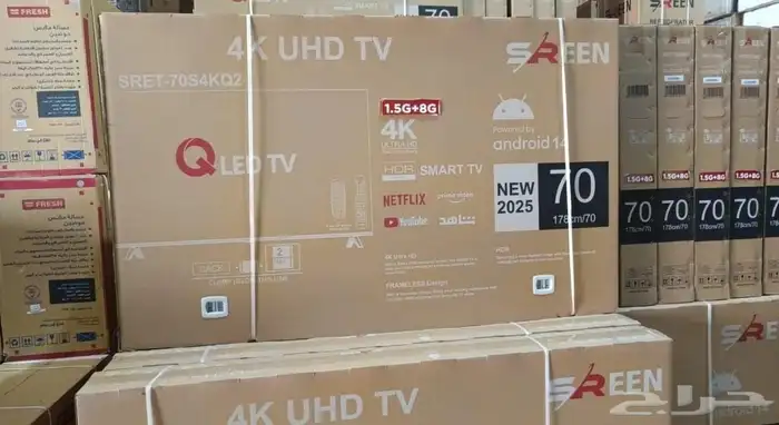شاشة 70 بوصه سمارت 4K سرين QLED LED شاشات اندرويد 14 0