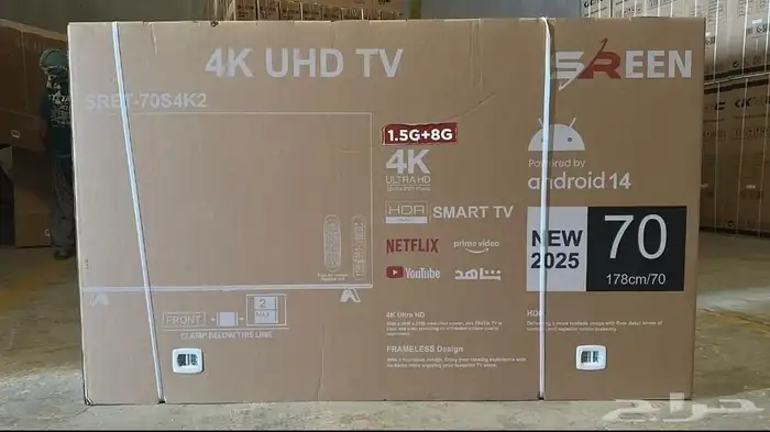 شاشة 70 بوصه سمارت 4K سرين QLED LED شاشات اندرويد 14 1