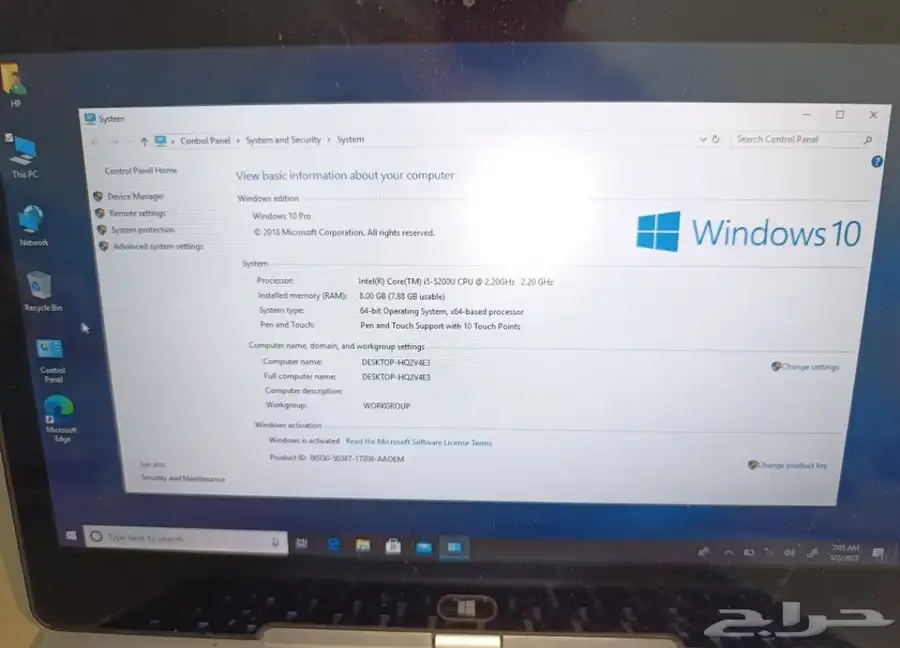 لابتوب اتش بي 12.5بوصة رام 8 جيجا كور i5 0