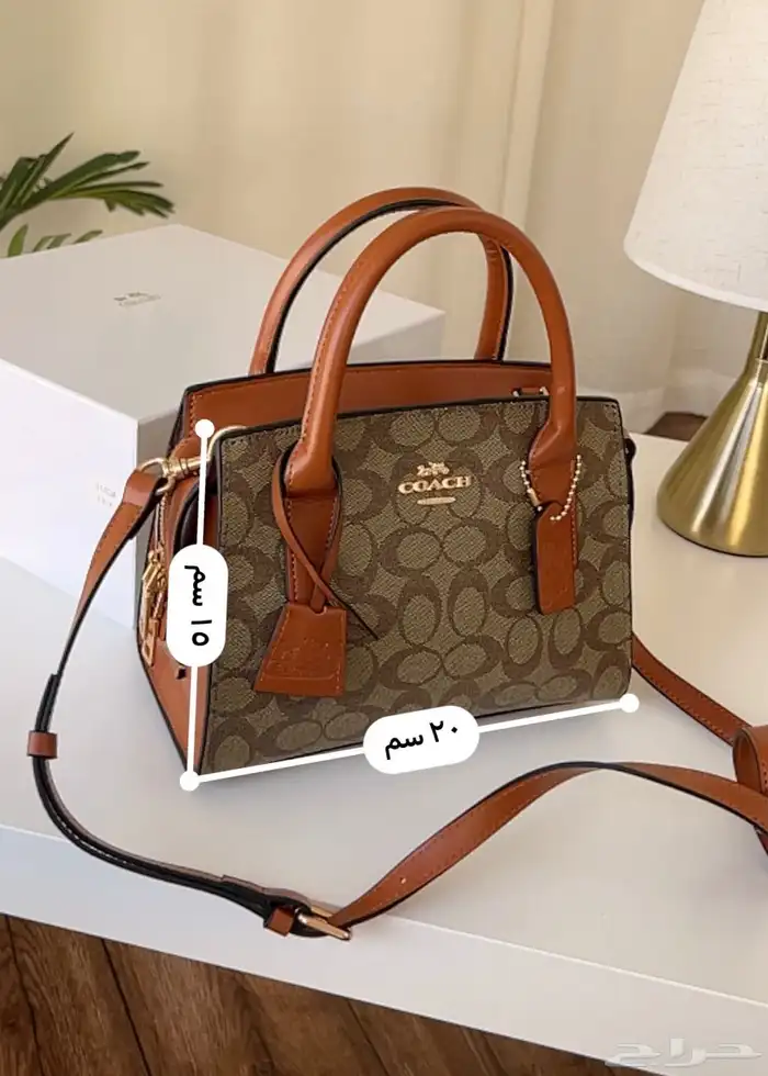 شنطه ماركه كوتش شنط ماركات coach 19