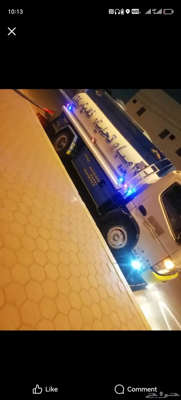 وايت مياه 7طن تحليه تواصل سريع 2
