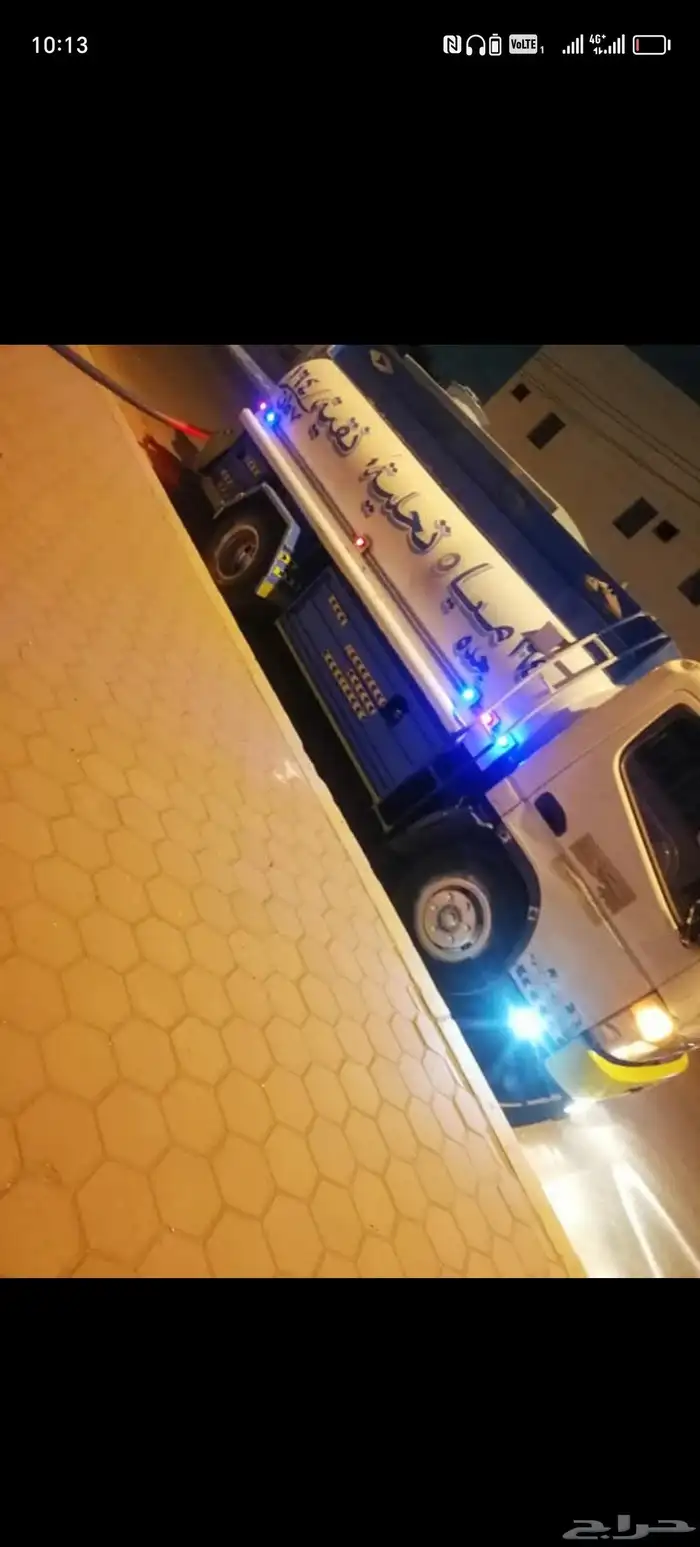 وايت مياه 7طن تحليه تواصل سريع 0