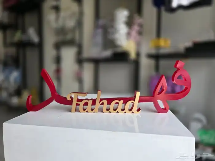 عروض لفتره محدوده علي هدايا التخرج والاستقبال 0